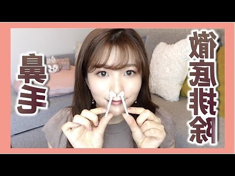 鼻毛 女性